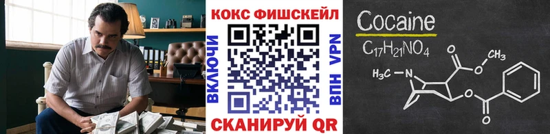 Магазин наркотиков Суздаль COCAIN  Гашиш  АМФ  Конопля 