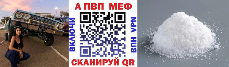 А ПВП СК КРИС  цена наркотик  Суздаль 