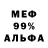 КЕТАМИН VHQ DOMINIKA 164