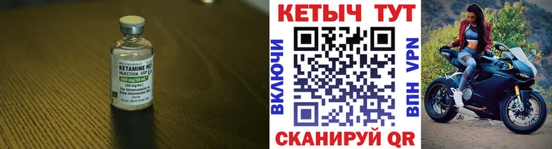 Кетамин ketamine  Суздаль 