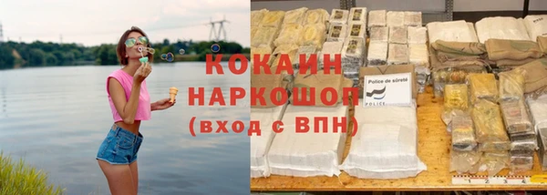 кокаин колумбия Аркадак