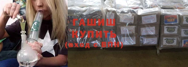 гашиш Арсеньев