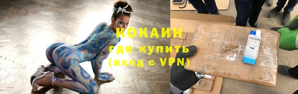 кокаин колумбия Аркадак