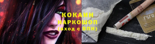 кокаин колумбия Аркадак