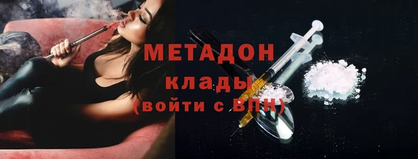 кокаин перу Армянск