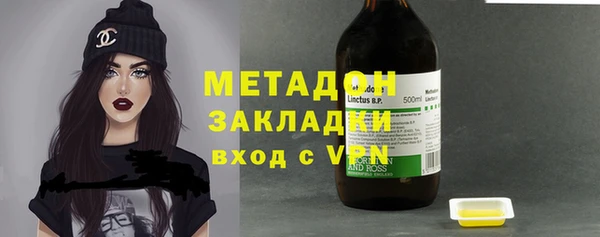 гашиш Арсеньев
