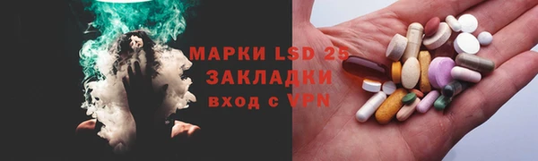 кокаин перу Армянск