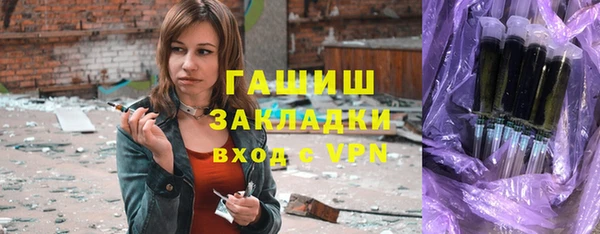 гашиш Арсеньев