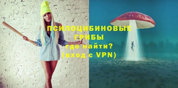 кокаин перу Армянск
