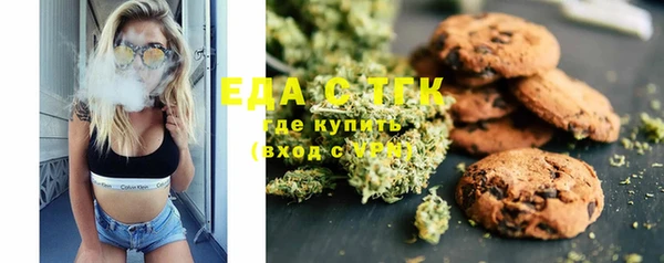 кокаин перу Армянск