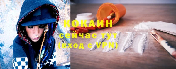 кокаин колумбия Аркадак