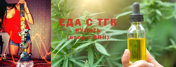кокаин перу Армянск
