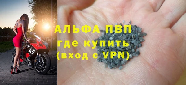 гашиш Арсеньев