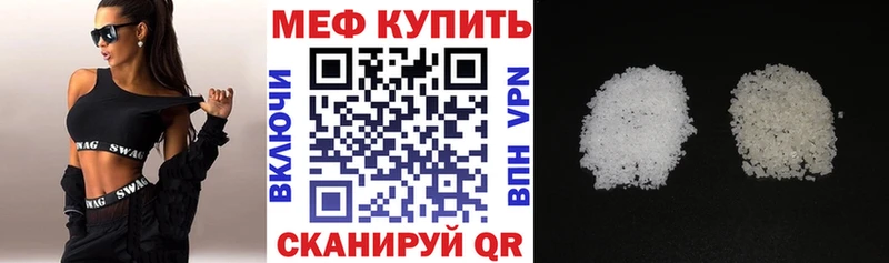 Меф кристаллы  Суздаль 