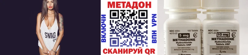 продажа наркотиков  Суздаль  Метадон белоснежный 