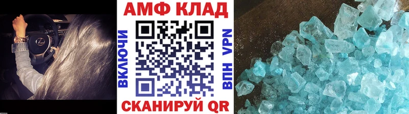 купить закладку  Суздаль  МЕТАМФЕТАМИН кристалл 
